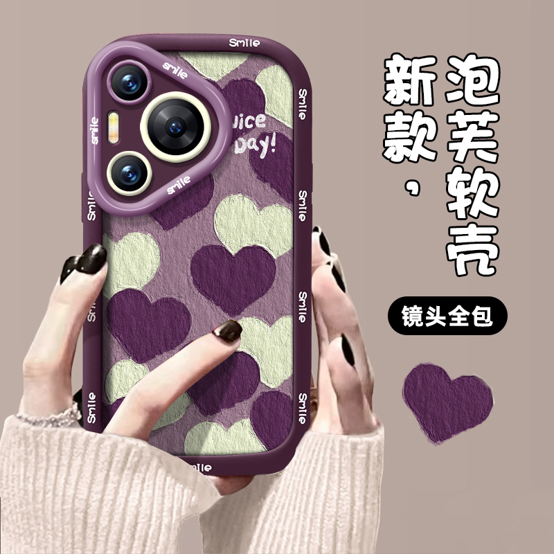 油画爱心适用华为pura70手机壳p60泡芙50保护软套40高级硅胶30镜头50e全包pro新款20防摔ultra卡通pro+女创意