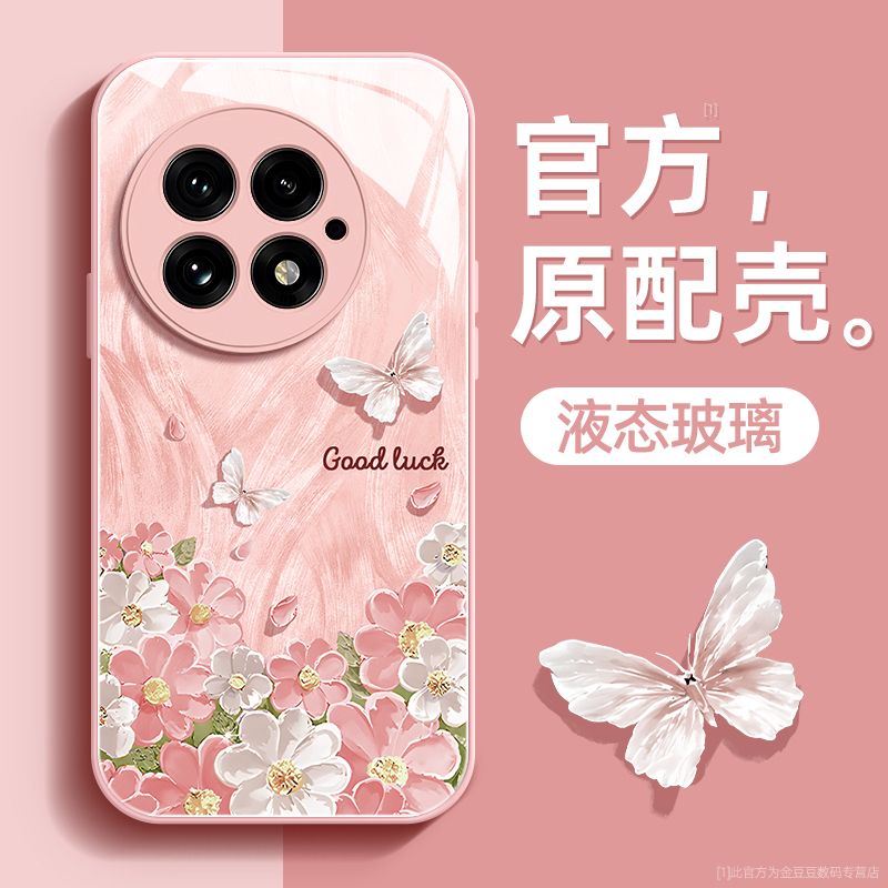 镜头全包★个性创意★手感舒适★超薄防摔