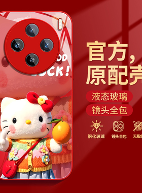 玩偶kt猫适用vivox200手机壳x100s钢化x90s玻璃80保护套60硅70T胶50全包30防摔ultra新年pro+款mini红色Note