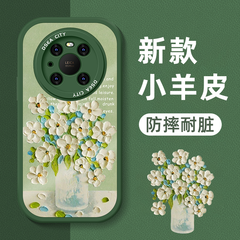 ---高端皮革★手感舒适★全包防摔---