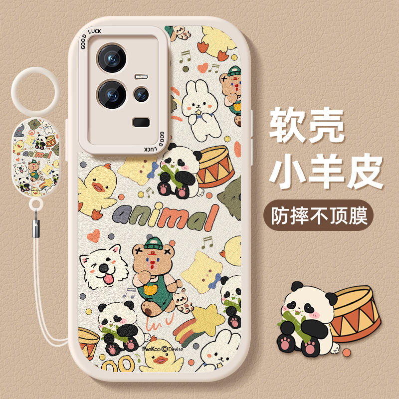iqoo小羊皮手机壳第二件0元