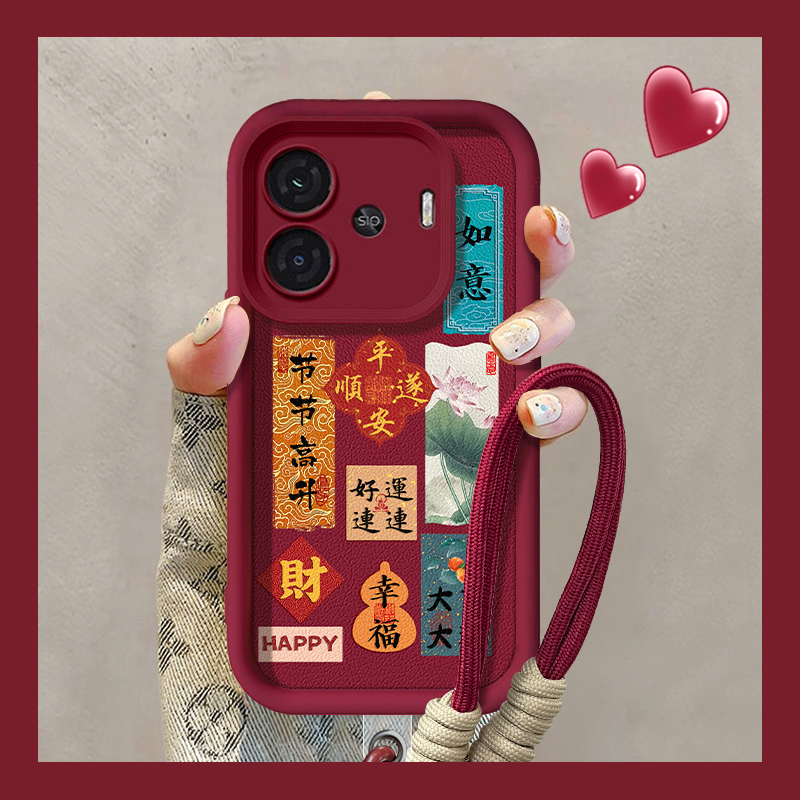 天眼阶梯小羊皮iqoo手机壳喜庆