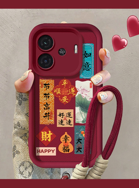 好运连连适用iqooz9turbo+手机壳z8x天眼阶梯z7x硅胶z6x保护软套z5全包z3防摔z1镜头z1x女z5i新款z9x红色外壳