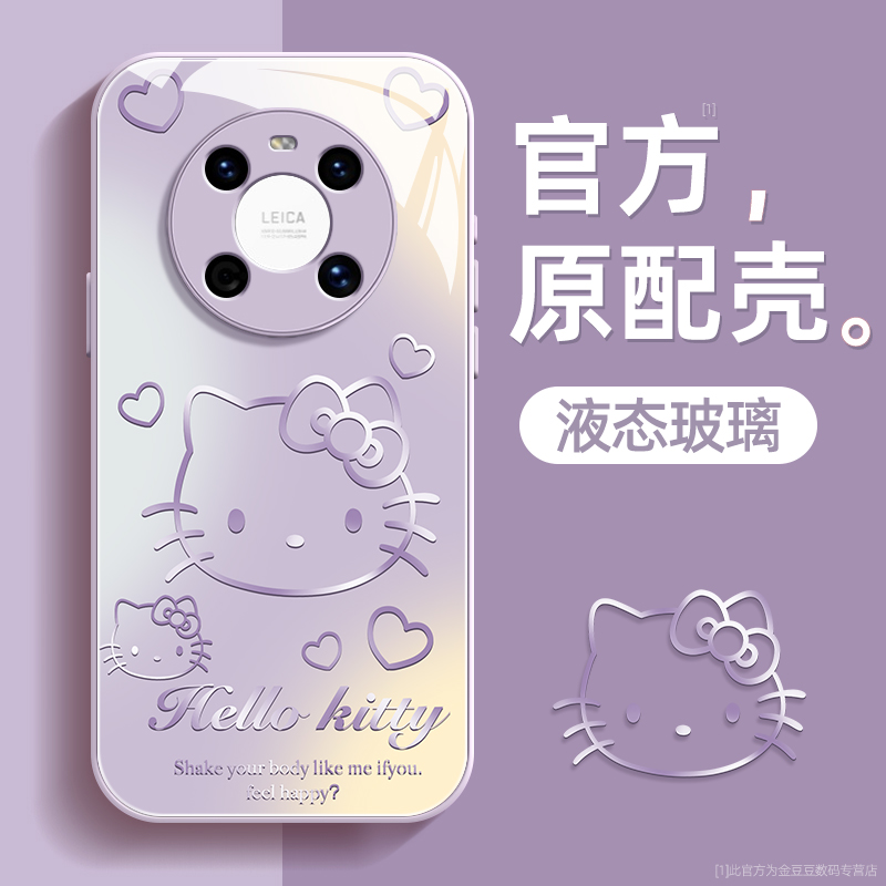 蝴蝶结猫适用华为mate40手机壳mate40pro+保护套mate40e液态钢化玻璃mate40epro硅胶超薄镜头全包防摔新款女