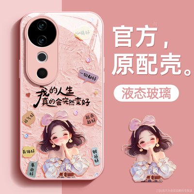 许愿女孩适用vivos19手机壳维沃s19pro保护套液态钢化防爆玻璃硅胶超薄镜头全包防摔新款女高级带挂绳外壳