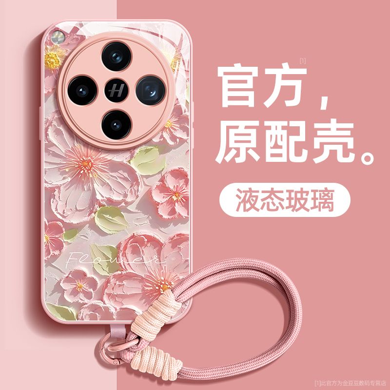 液态玻璃适用oppo手机壳超薄防摔