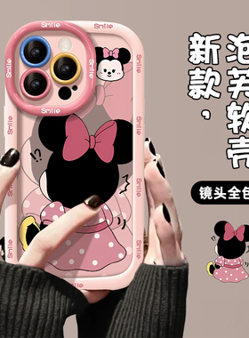 米老鼠适用苹果17air手机壳16泡芙15保护套14高级iPhone13硅胶12软11镜头全包pro新款max防摔mini卡通plus女