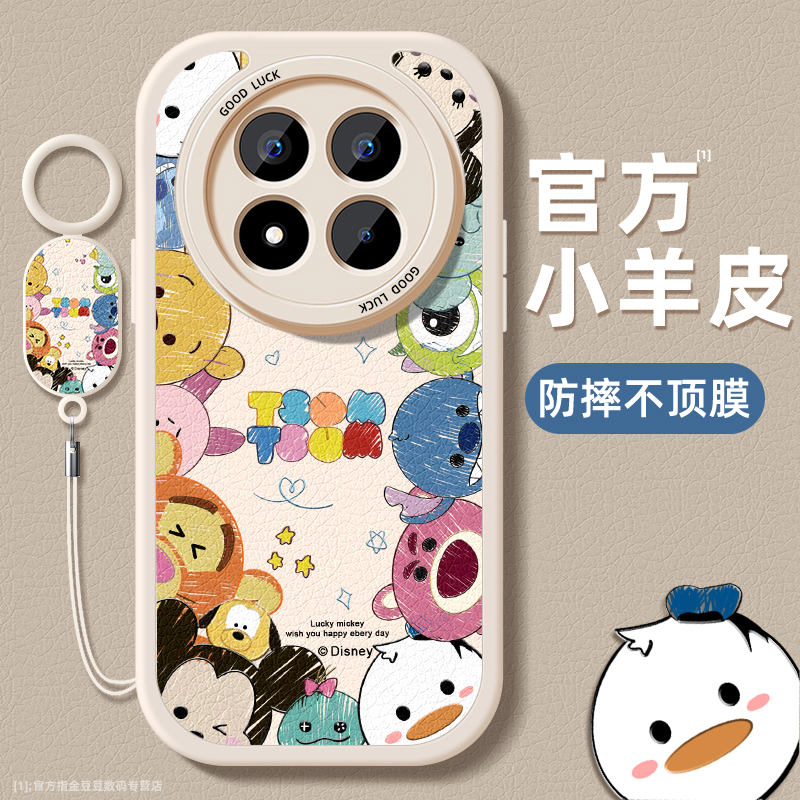 镜头全包防摔★个性创意★手感舒适
