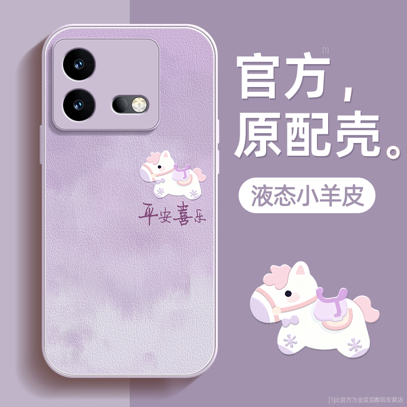 TPU+皮革完美结合，全包防摔，手感舒适