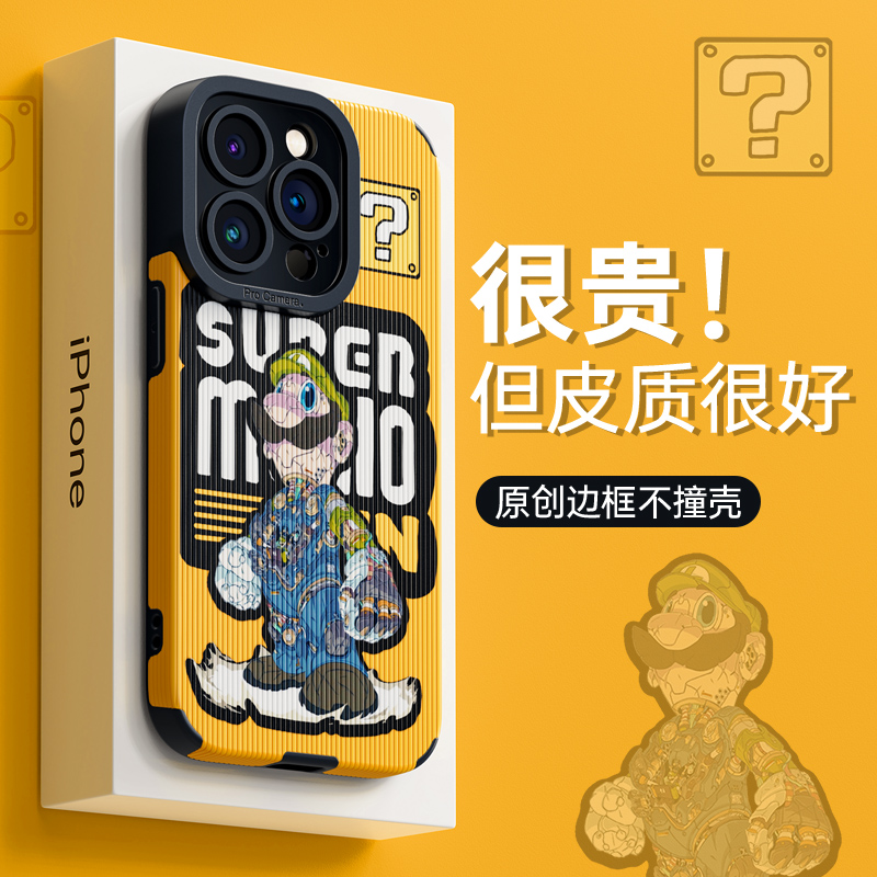 荣耀80/70/60/50系列手机壳