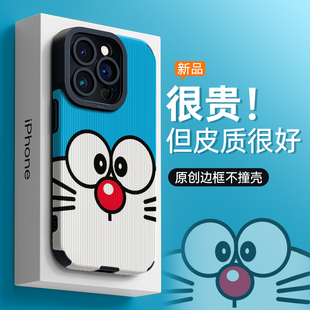 哆啦A梦适用苹果16手机壳15牙签纹14硅胶iPhone13保护套12全包11防摔xr男pro女Xs新max品6s创意78plus卡通se