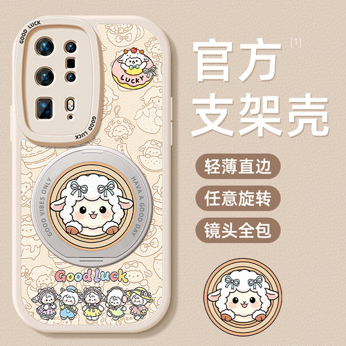 TPU+皮革完美结合，全包防摔，手感舒适