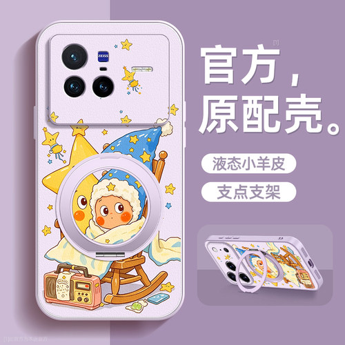 TPU+皮革完美结合,全包防摔,手感舒适