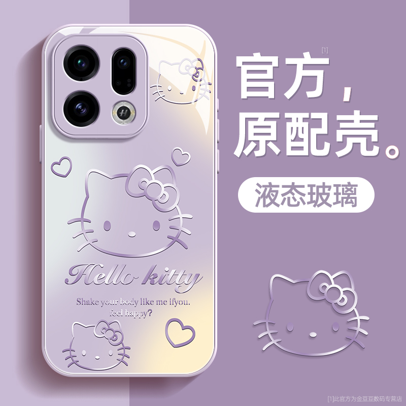 镜头全包★个性创意★手感舒适★超薄防摔