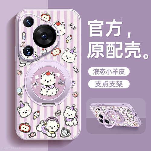 TPU+皮革完美结合,全包防摔,手感舒适