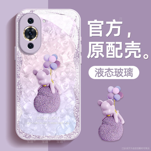 镜头全包★个性创意★手感舒适★超薄防摔