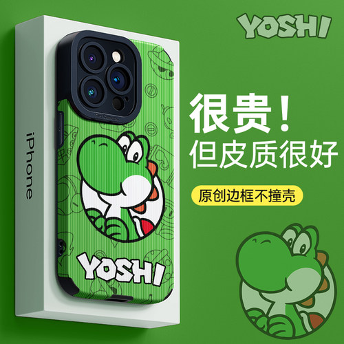 牙签纹适用苹果全型号卡通手机壳
