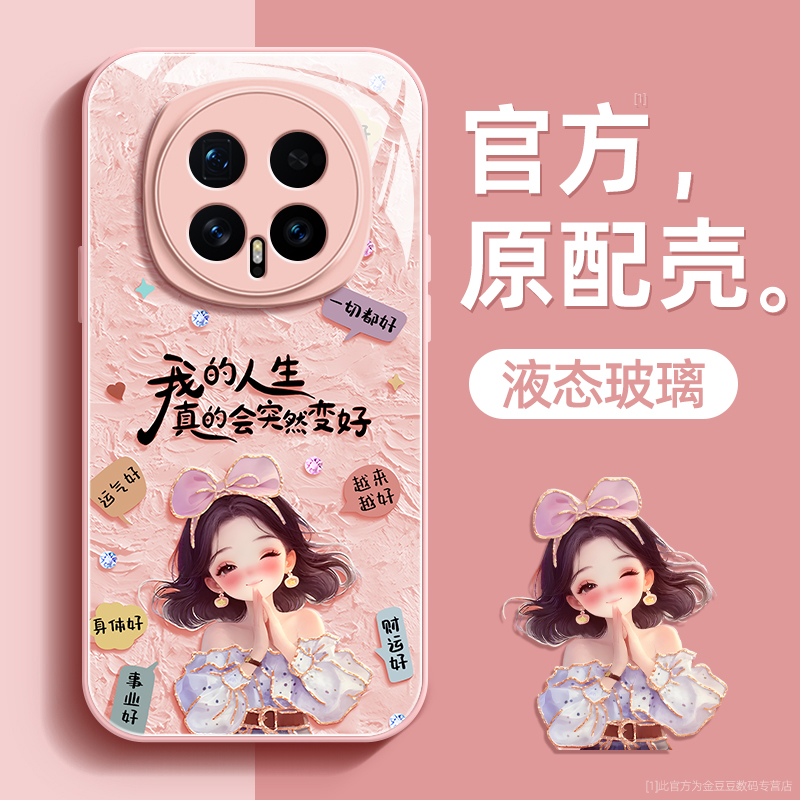 镜头全包★个性创意★手感舒适★超薄防摔