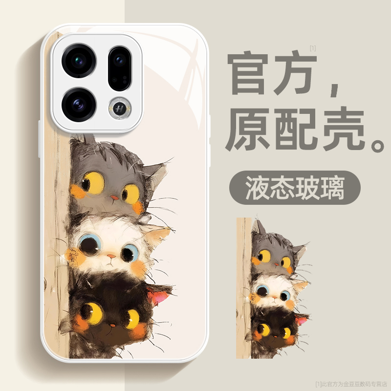 镜头全包★个性创意★手感舒适★超薄防摔