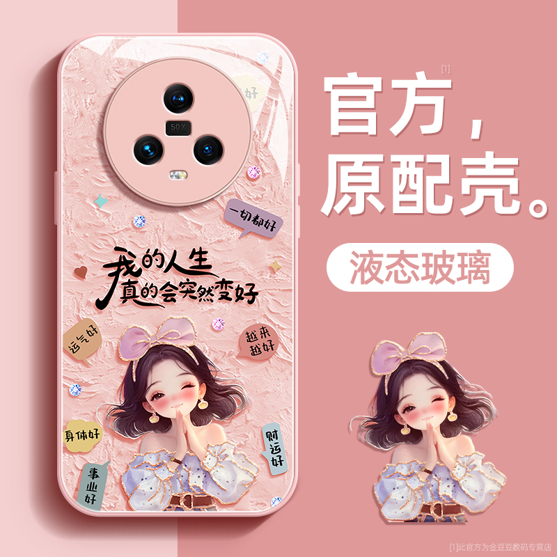 镜头全包★个性创意★手感舒适★超薄防摔