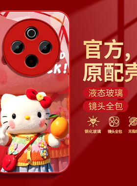玩偶kt猫适用vivoy300pro手机壳200i钢化100i玻璃97保护套93硅78胶77e新年76女款镜头55全52包37防摔33s红色