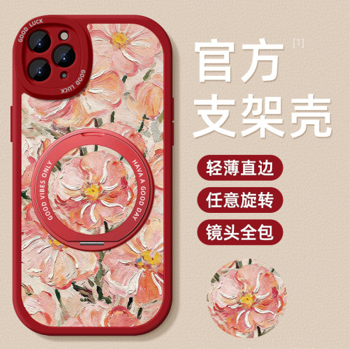 TPU+皮革完美结合，全包防摔，手感舒适