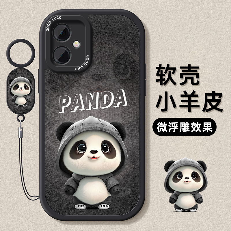 小羊皮适用红米手机壳第二件0元