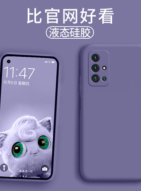 液态硅胶适用华为荣耀30s手机壳v30荣耀x10超薄30保护套v30pro全包荣耀30pro防摔男个性创意30青春版女x10max
