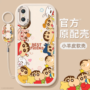 蜡笔小新适用苹果xr手机壳小羊皮iPhonex硅胶保护软套xs镜头全包se23防摔max女plus新款超薄6s78