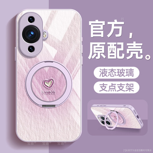 镜头全包★个性创意★手感舒适★超薄防摔