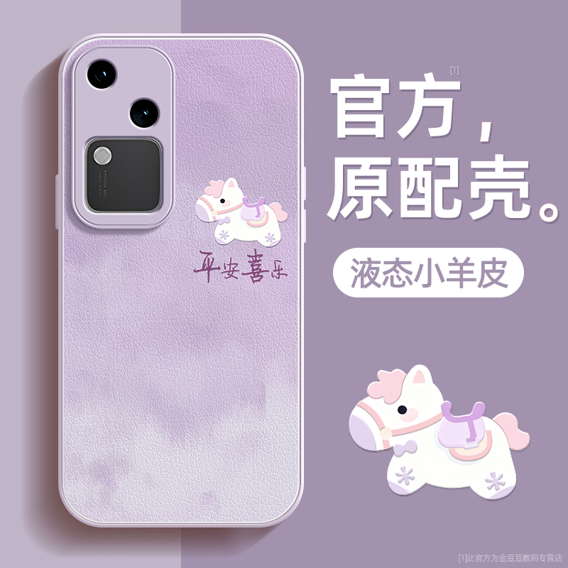 TPU+皮革完美结合，全包防摔，手感舒适