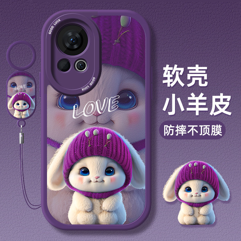 可爱兔子适用华为nova13手机壳小羊皮nova13pro保护套硅胶软边nova13ultra镜头全包防摔超薄男女新款情侣外壳,3C数码配件,手机保护套/壳,淘宝优惠券,粉丝福利购,淘宝优惠卷