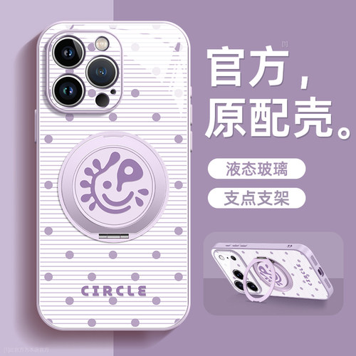 镜头全包★个性创意★手感舒适★超薄防摔