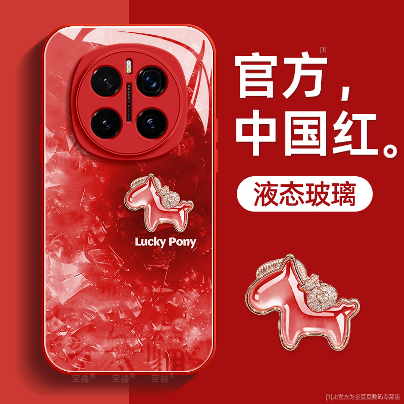 镜头全包★个性创意★手感舒适★超薄防摔