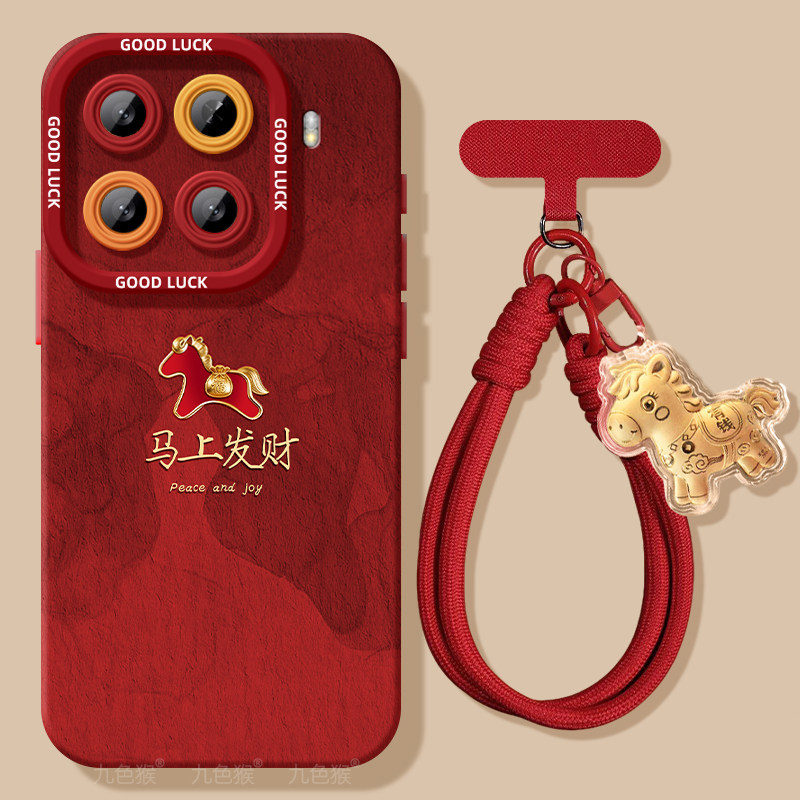 马上发财适用小米15ultra手机壳14保护套13天使眼12x硅胶11t软边10s超薄9pro镜头8se全包12s防摔新款女生MIX4,3C数码配件,手机保护套/壳,淘宝优惠券,粉丝福利购,淘宝优惠卷