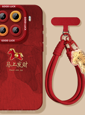 马上发财适用小米15ultra手机壳14保护套13天使眼12x硅胶11t软边10s超薄9pro镜头8se全包12s防摔新款女生MIX4