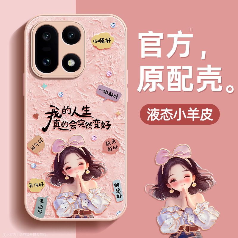 镜头全包★个性创意★手感舒适★超薄防摔