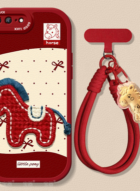 波点小马适用苹果8手机壳iPhone8plus保护套7小羊皮7plus带挂绳se3硅胶se2超薄6全包6s防摔6splus喜庆新款女