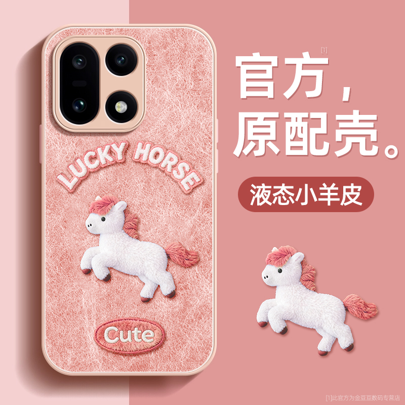 镜头全包★个性创意★手感舒适★超薄防摔