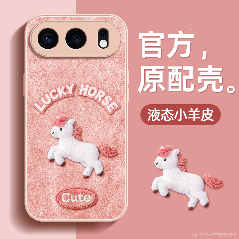 镜头全包★个性创意★手感舒适★超薄防摔