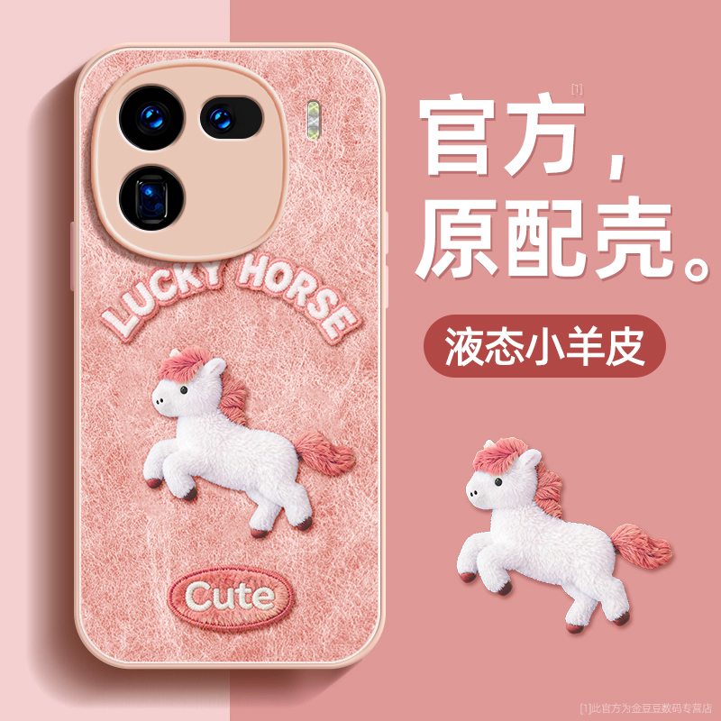 镜头全包★个性创意★手感舒适★超薄防摔