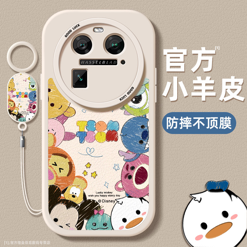 粉熊团子适用oppofindx6手机壳findx6哈苏摄像头小羊皮findx5保护软套findx3硅胶pro女新款全包防摔卡通新品使用感如何?