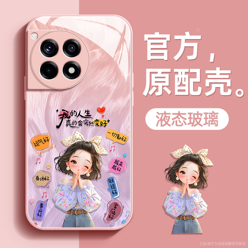 镜头全包★个性创意★手感舒适★超薄防摔