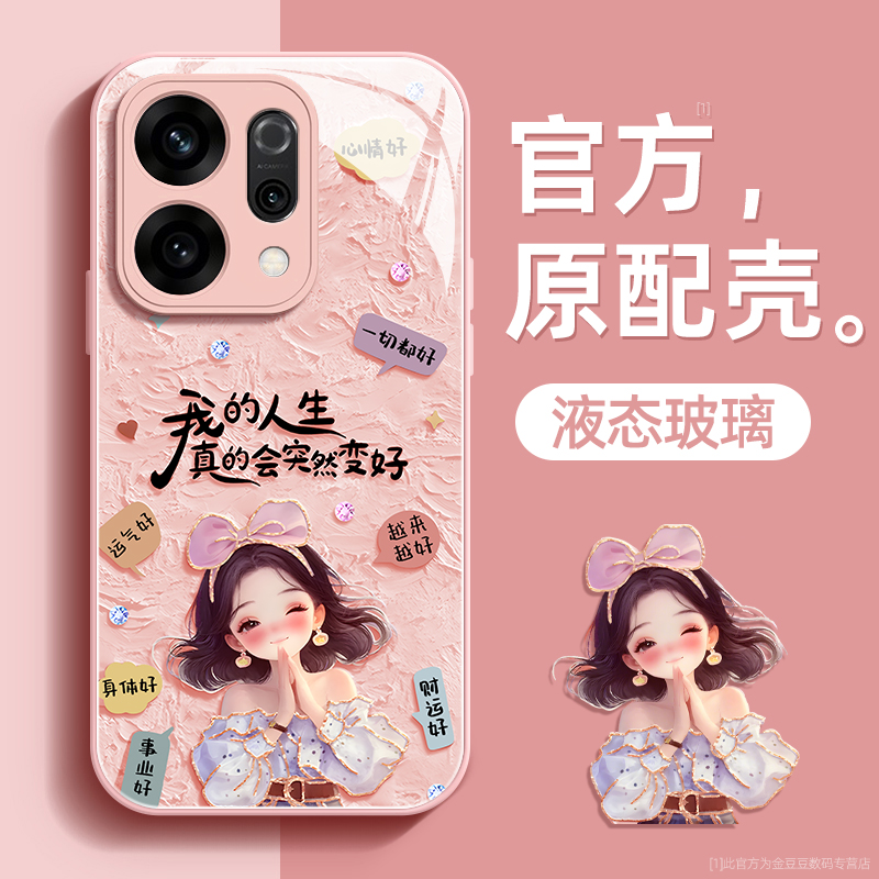 镜头全包★个性创意★手感舒适★超薄防摔