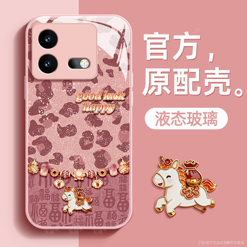 镜头全包★个性创意★手感舒适★超薄防摔