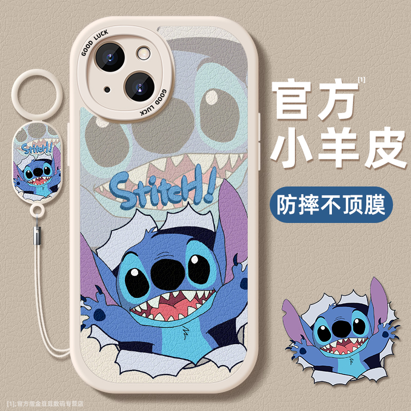 小羊皮适用苹果手机壳第二件0元