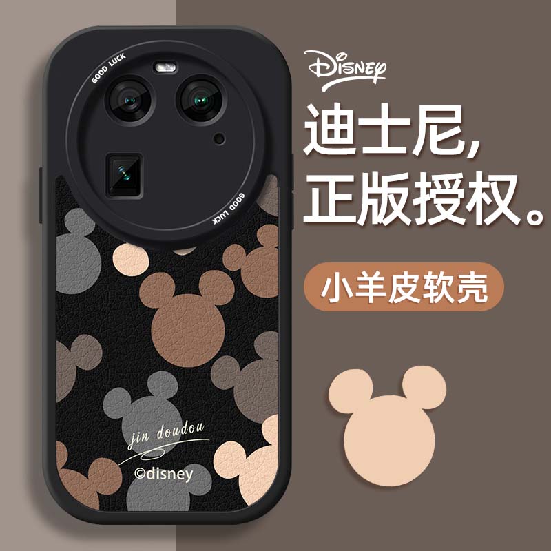 小羊皮oppo手机壳第二件0元