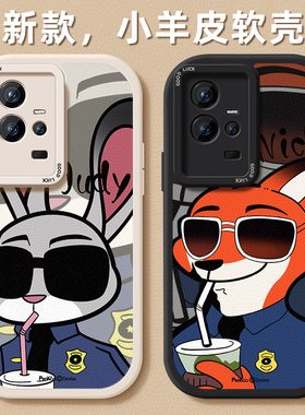 尼克朱迪适用vivoy78手机壳78m小羊皮77保护软套76s硅胶73s维沃70s女新款70t红色53s防摔52s超薄51s全包50t