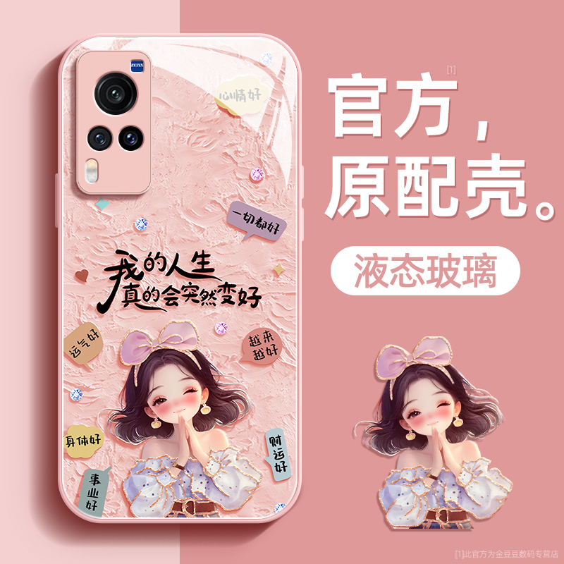 镜头全包★个性创意★手感舒适★超薄防摔