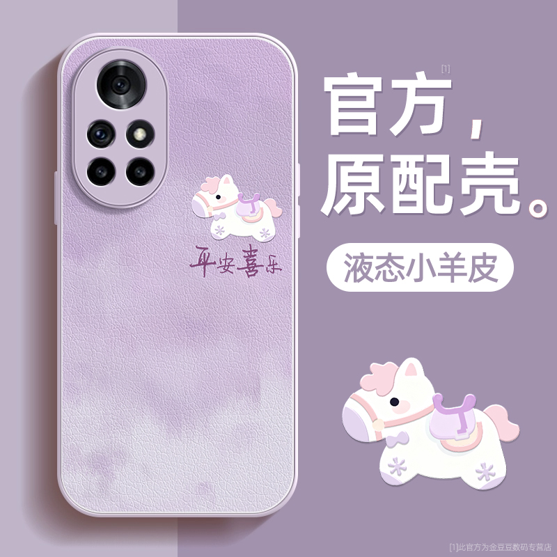 TPU+皮革完美结合，全包防摔，手感舒适